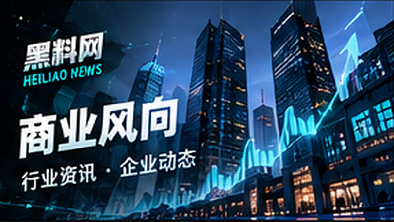 (主题概念视觉