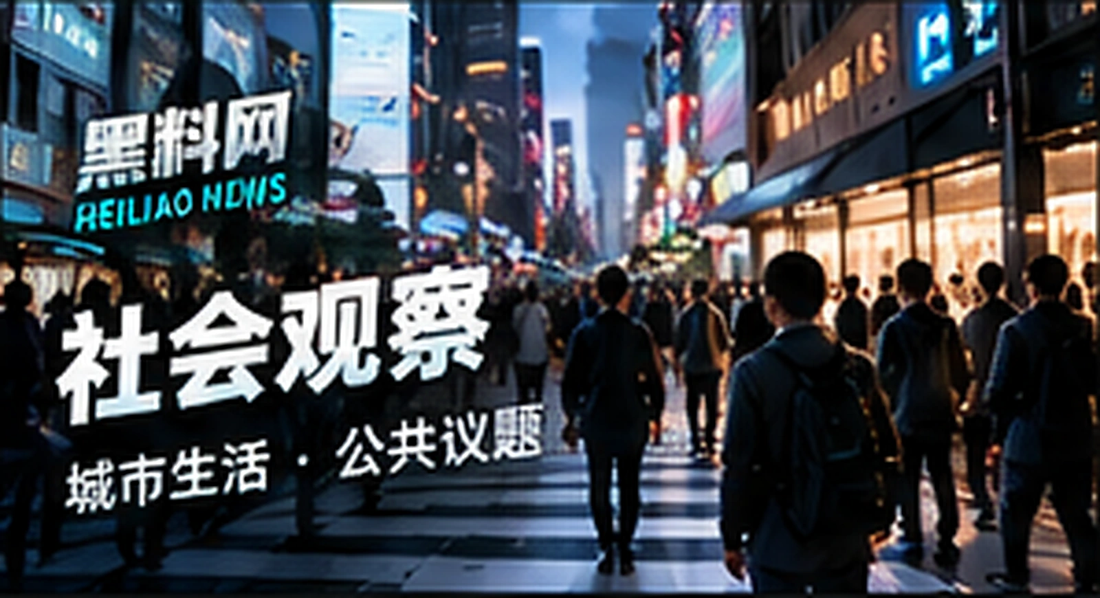 (主题概念视觉