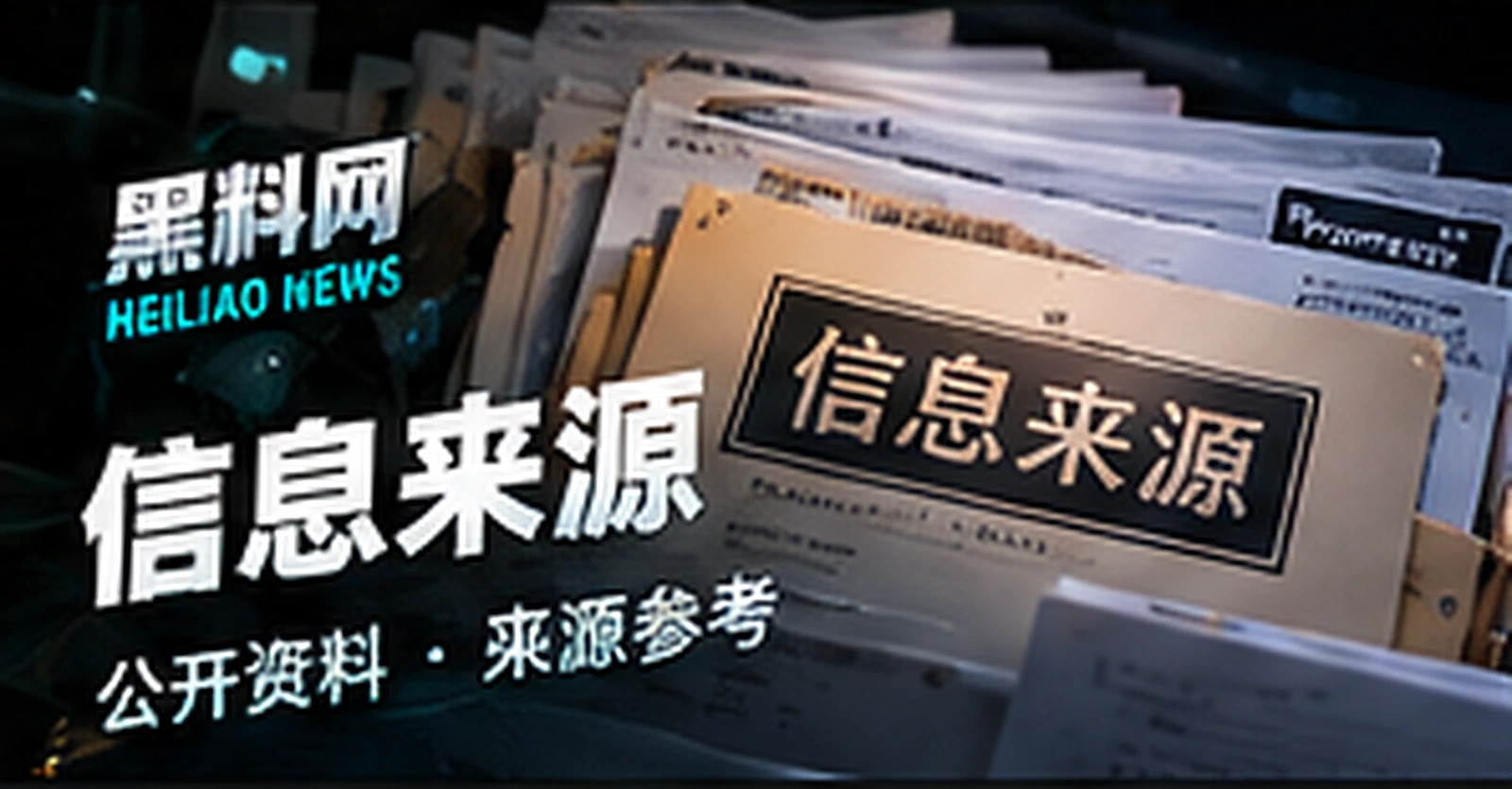 (主题概念视觉