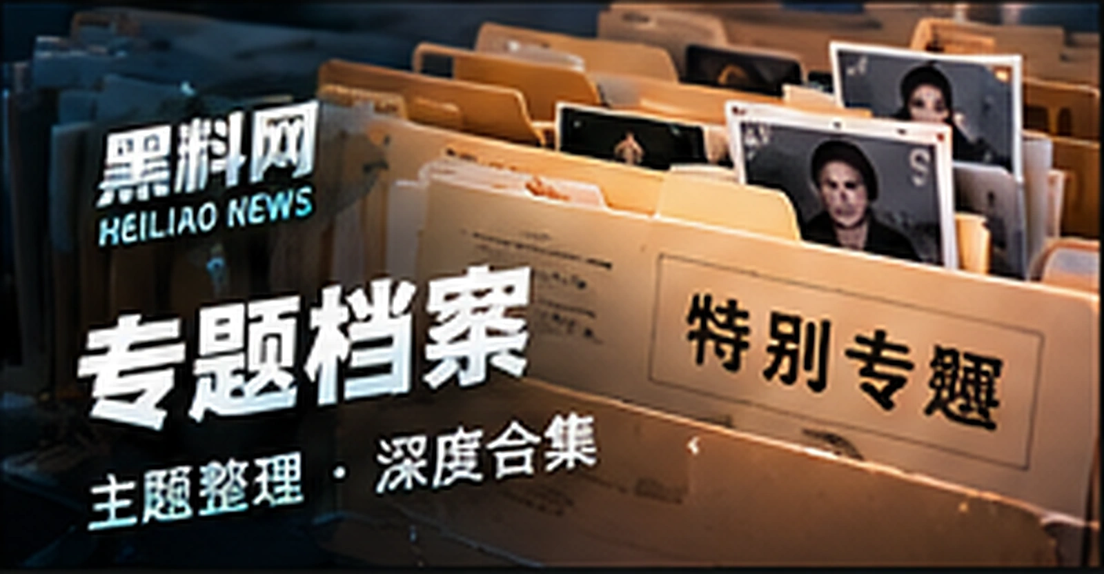 (主题概念视觉